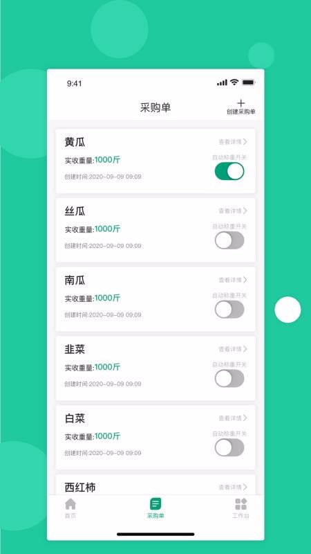 ˶฻app_˶฻ v1.3.2 ֻ