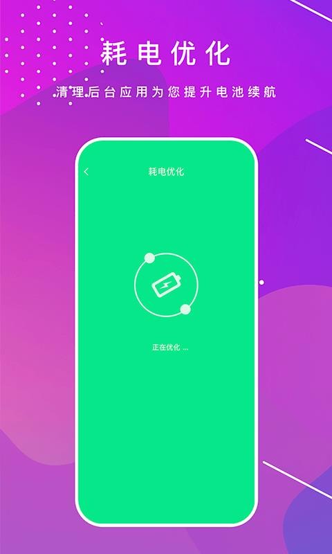 ޸app_޸ v1.1.3 ֻ
