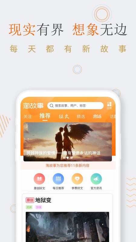 Թapp_Թ v2.0.8 ׿