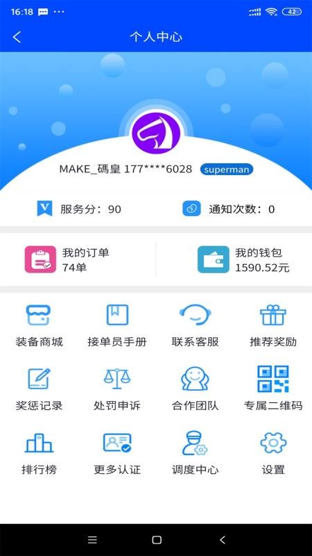 app_ v1.1.5 ׿