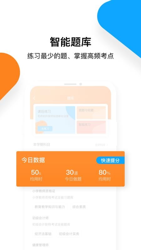 տapp_տ v2.3.0 ֻ