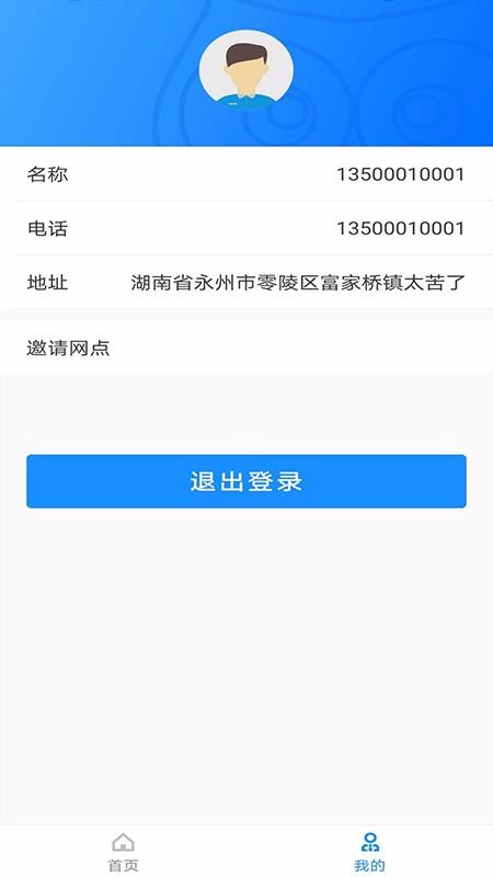 app_ v1.5.1 ׿