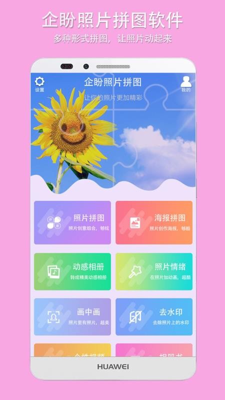 Ƭƴͼapp_Ƭƴͼ v1.0 ׿