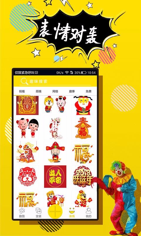 Pͼapp_Pͼ v3.3.2 ׿