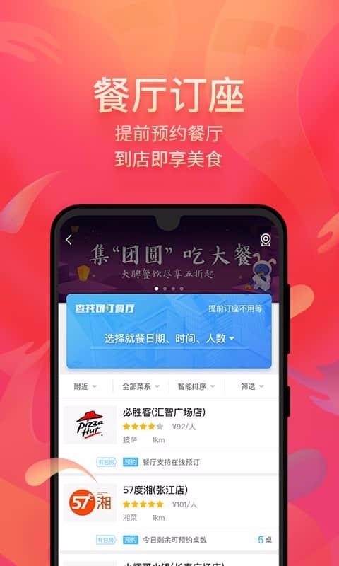 ζõapp_ζõ v6.2.2 ֻ