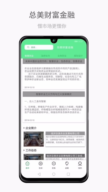 Ƹapp_Ƹ v2.1.0 ֻ