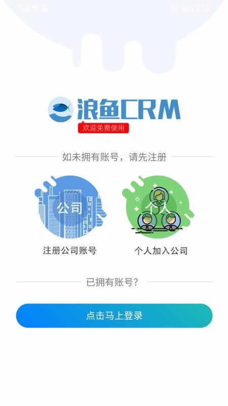 CRMapp_CRM v1.0.9 ׿