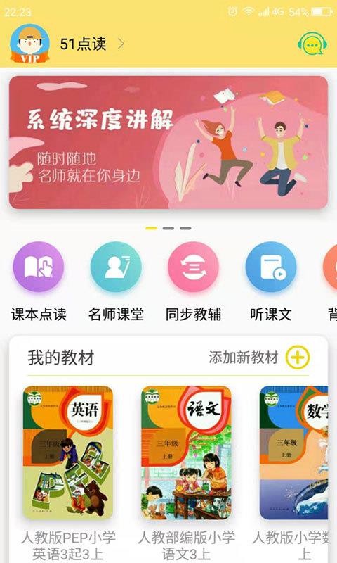 51app_51 v1.1.14 ֻ