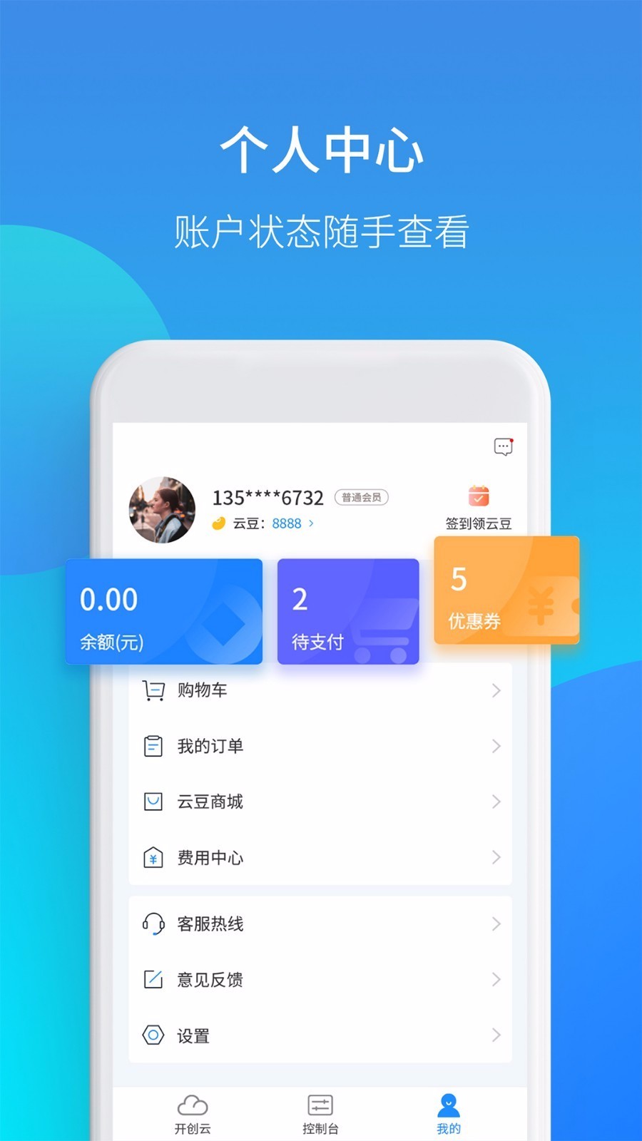 app_ v1.0.7 ׿