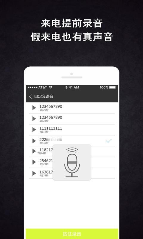 app_ v3.7.1 ׿