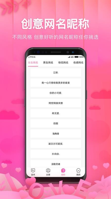 ζ黰app_ζ黰 v1.2.1 ֻ