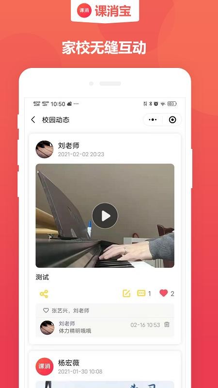 app_ v1.11.8 ֻ