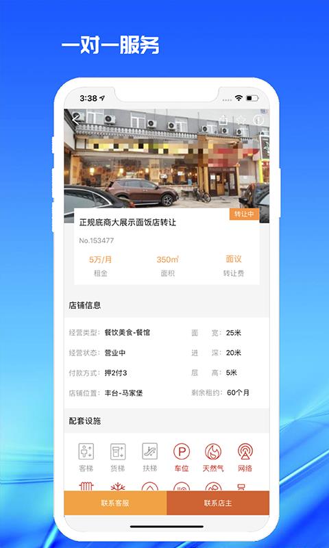 998app_998 v1.2.0 ֻ