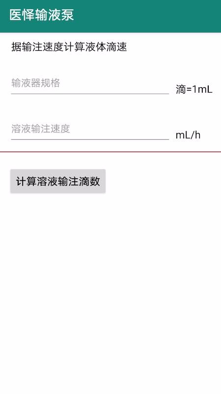 ҽҺapp_ҽҺ v1.0 ׿