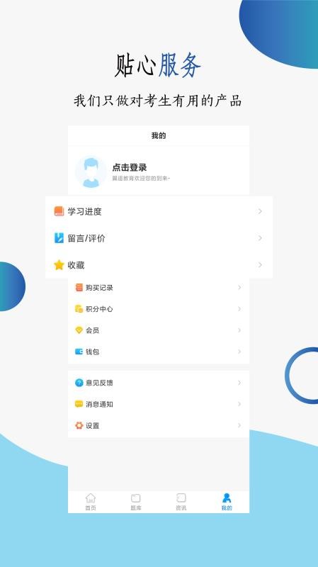 ңapp_ң v1.0.2 ׿