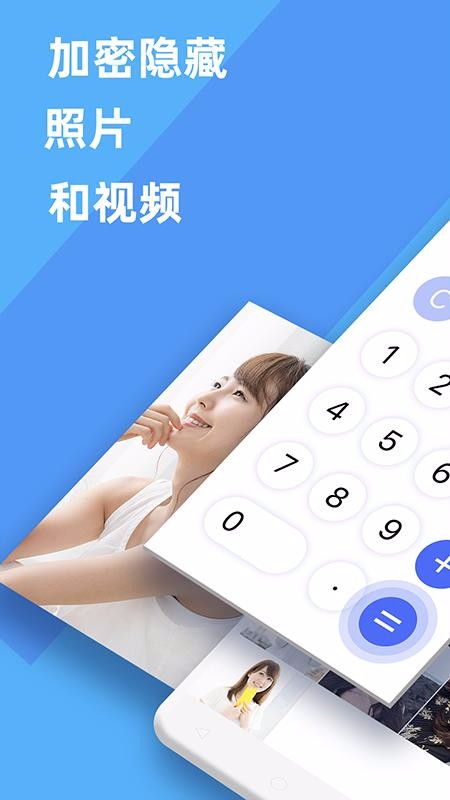 PV˽ܼapp_PV˽ܼ v5.5.11 ׿