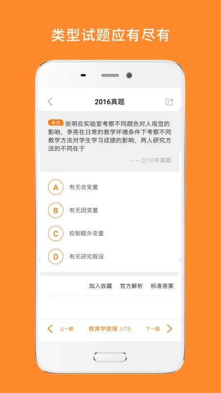 ѧapp_ѧ v6.284.0118 ֻ