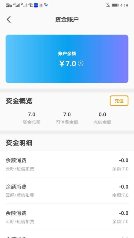 ΢app_΢ v1.01 ׿