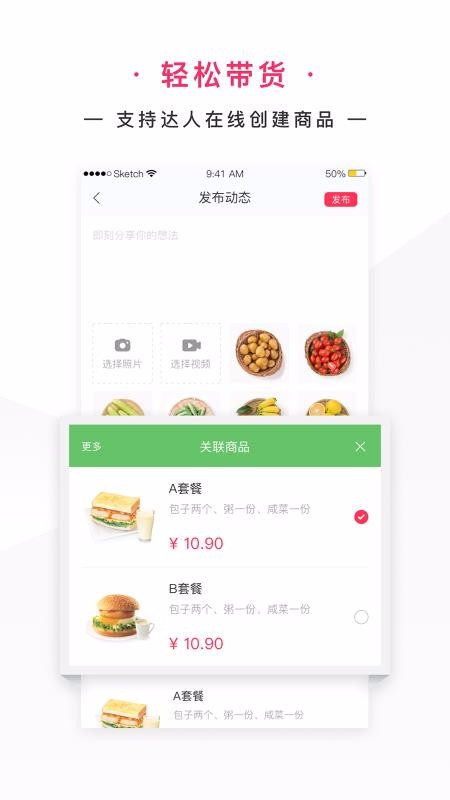 Ҽ̼Ұapp_Ҽ̼Ұ v2.0.8 ֻ