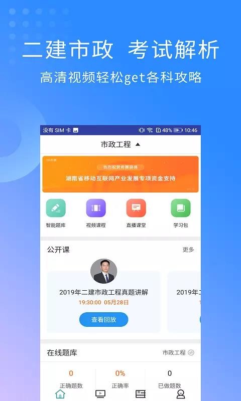 ̿app_̿ v2.8.3 ׿
