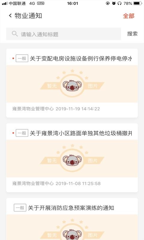 ̵һapp_̵һ v2.1.7 ׿