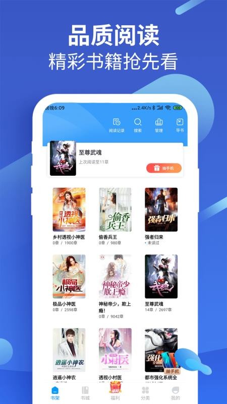 С˵ٰapp_С˵ٰ v1.7.7 ׿