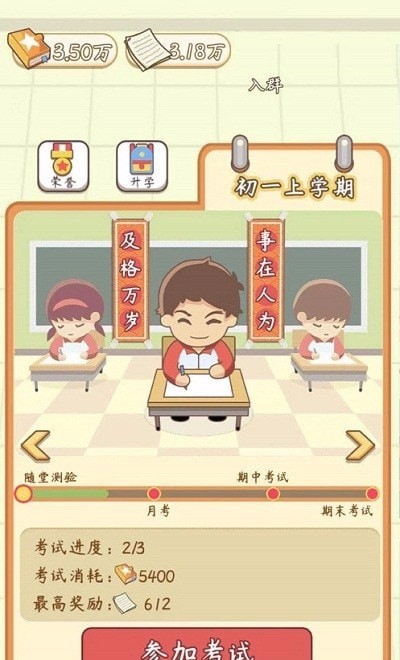 װ緿Ϸ_װ緿 v1.2.3 ֻ