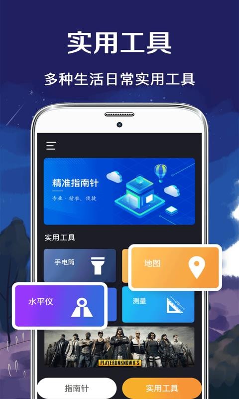 GPSָapp_GPSָ v3.4.0 ֻ