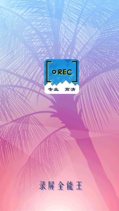 ¼ȫapp_¼ȫ v1.0.5 ׿