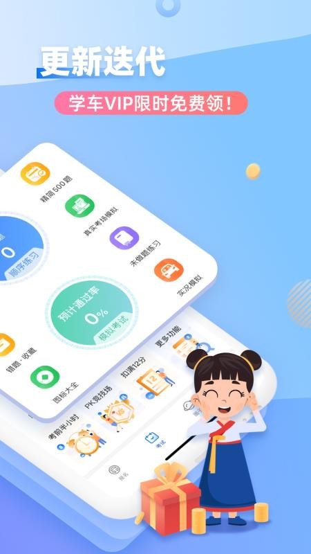 Ԫapp_Ԫ v1.1.0 ֻ