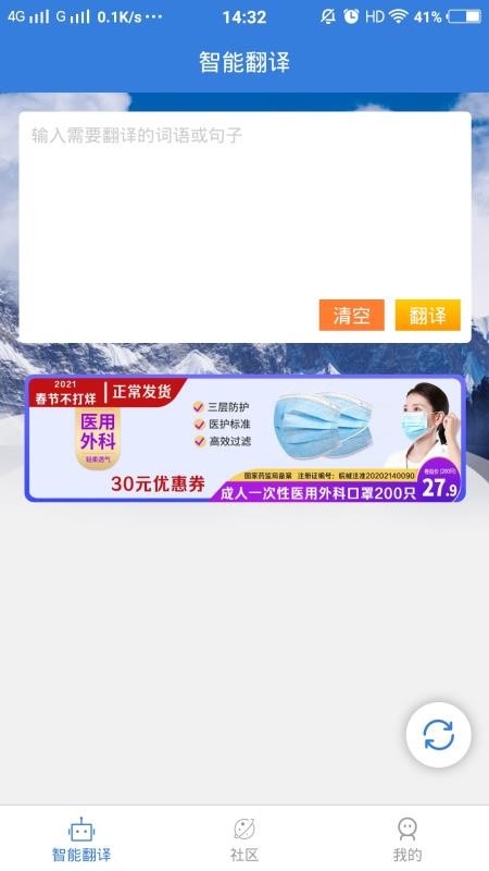 ķͨapp_ķͨ v1.2.1 ֻ