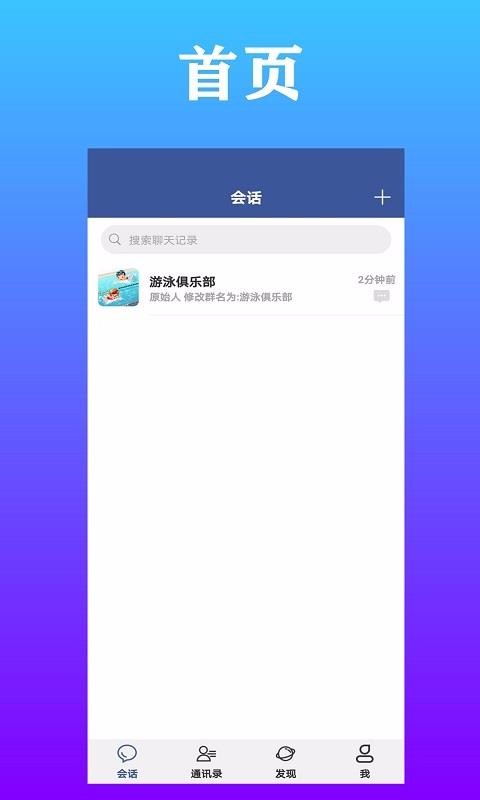 app_ v1.1.1 ׿