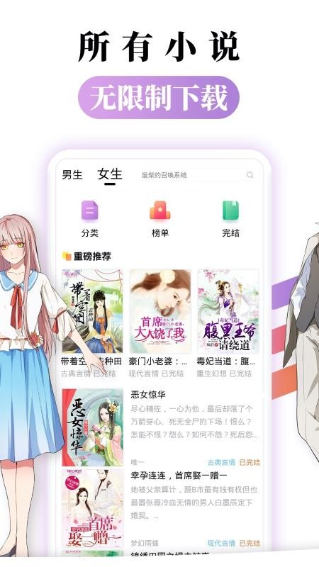 С˵app_С˵ v1.0.9 ׿