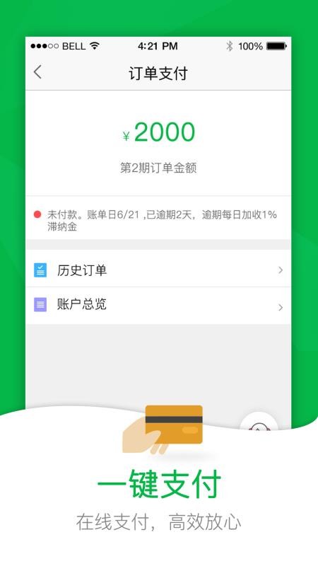 52app_52 v1.8.6.1 ֻ
