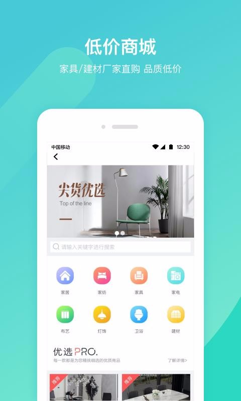 app_ v1.0.6 ֻ