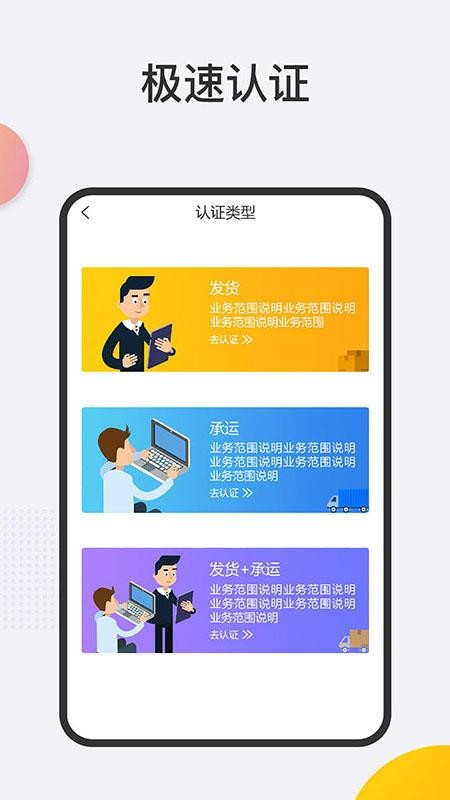 ᳵapp_ᳵ v4.30.23 ֻ