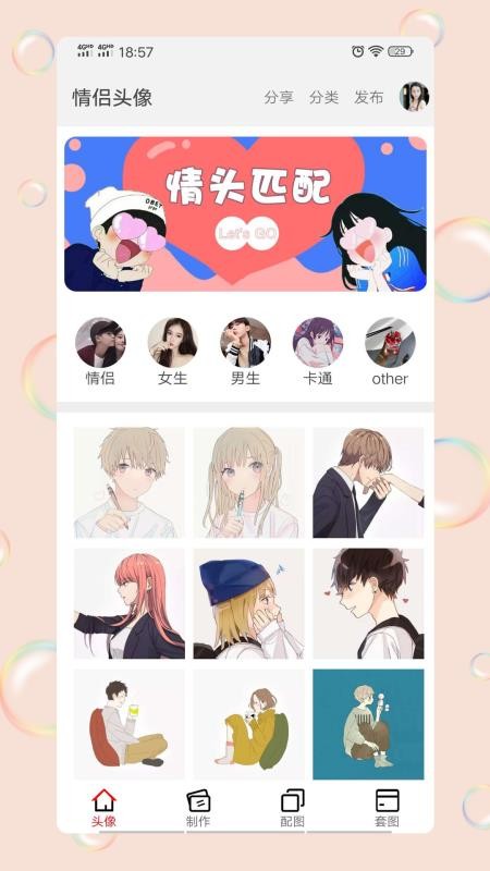 ͷapp_ͷ v1.0.1 ׿