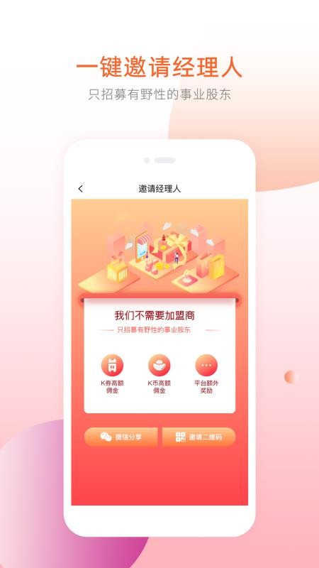 app_ v2.0.0 ׿