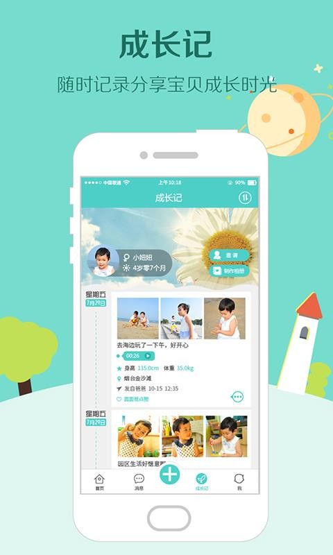 бapp_б v1.7.8 ׿