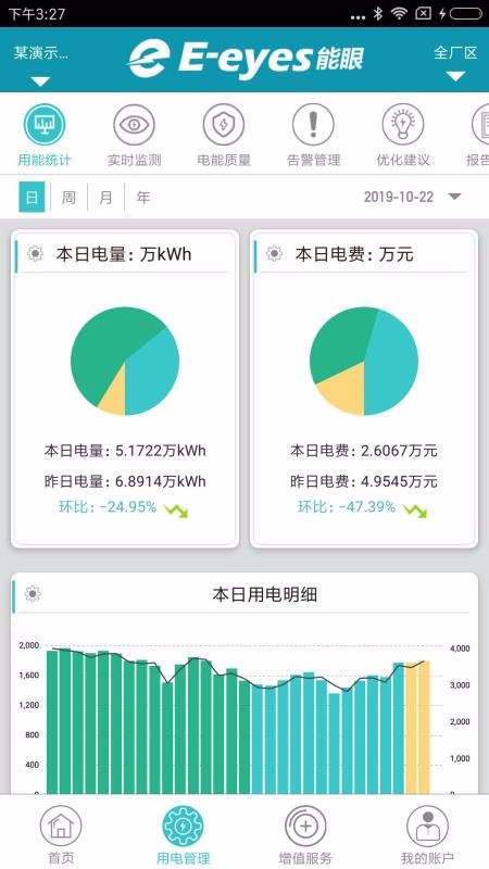 app_ v3.1.1 ֻ