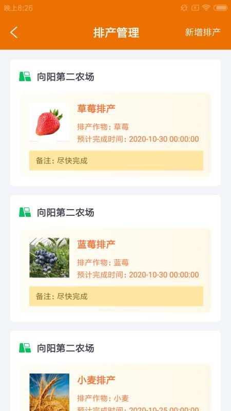 ũͨapp_ũͨ v1.0.0 ׿