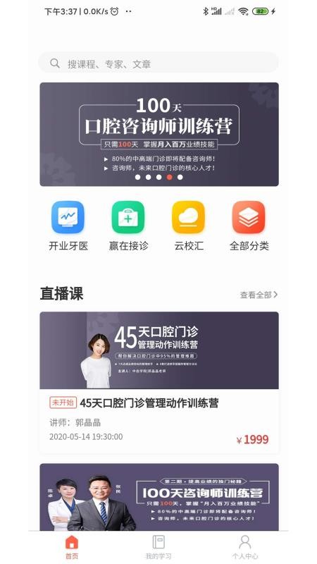 гƽapp_гƽ v3.3.1 ׿