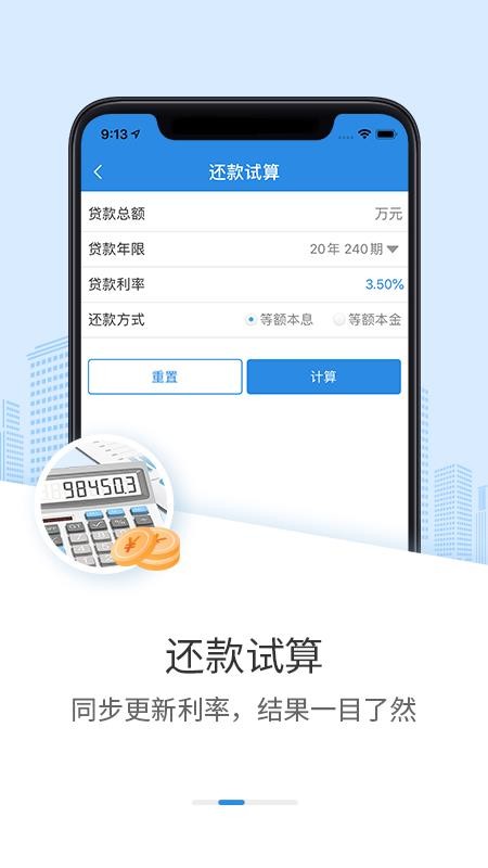 ̨app_̨ v1.0.1 ׿