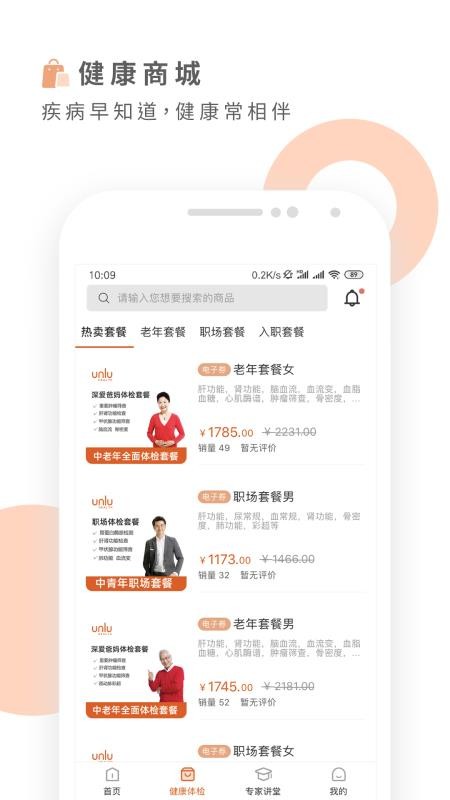 ¹app_¹ v1.6.9 ׿