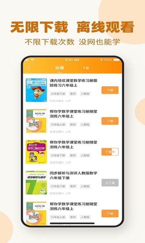 ҵapp_ҵ v1.2.6 ֻ