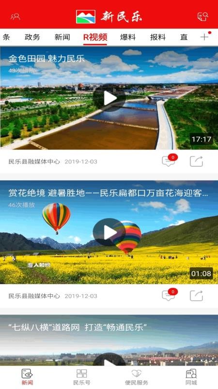 app_ v2.3.0 ֻ