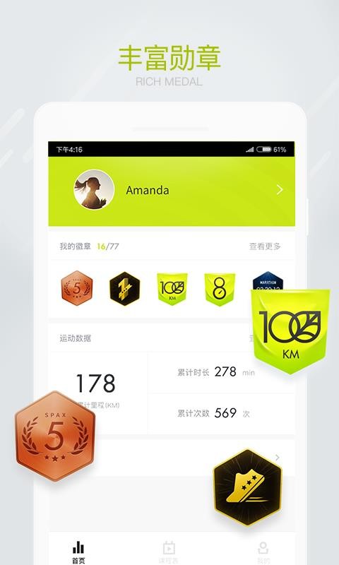 SPAXapp_SPAX v2.14.2 ֻ