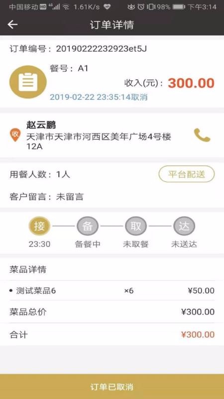 ̼app_̼ v2.5.27 ֻ
