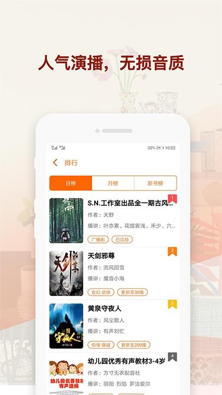 app_ v6.0.5 ֻ