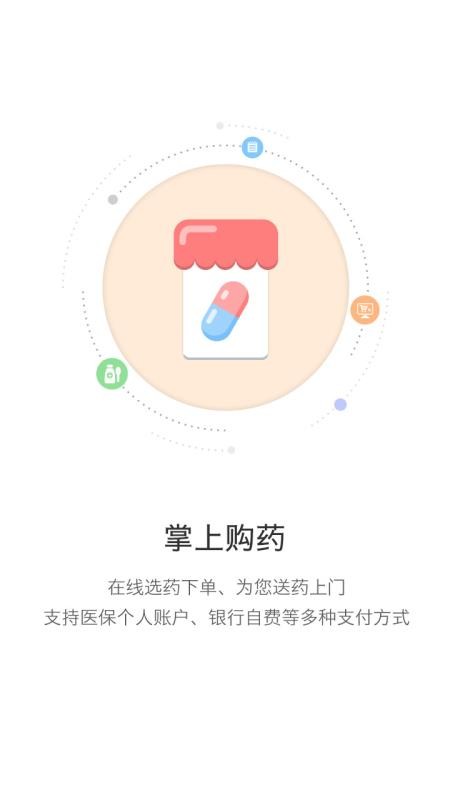 app_ v2.9.6 ֻ